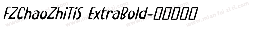 FZChaoZhiTiS ExtraBold字体转换
